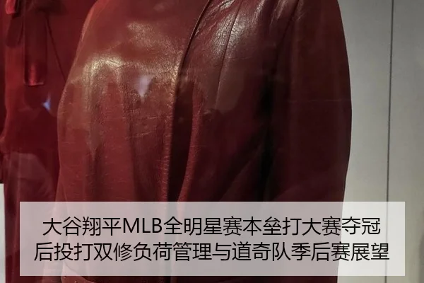 da-gu-xiang-ping-quan-ming-xing-sai-ben-lei-da-da-sai-duo-guan-hou-tou-da-shuang-xiu-fu-he-guan-li-yu-dao-qi-dui-ji-hou-3-609.jpg
