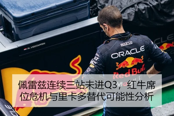 pei-lei-zi-lian-xu-san-zhan-wei-jin-hong-niu-xi-wei-wei-ji-yu-li-ka-duo-ti-dai-ke-neng-xing-fen-xi-2-371.jpg